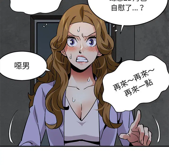 第40話