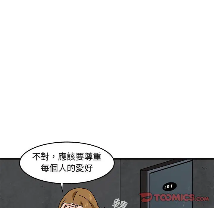 第40話