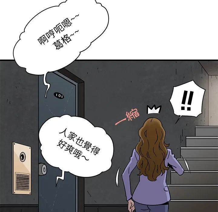 第40話