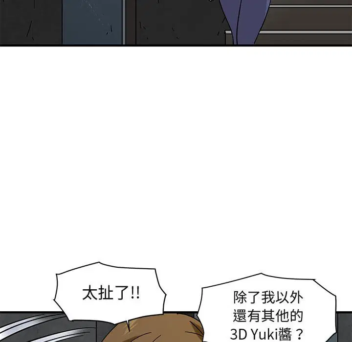 第40話