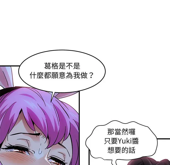 第40話