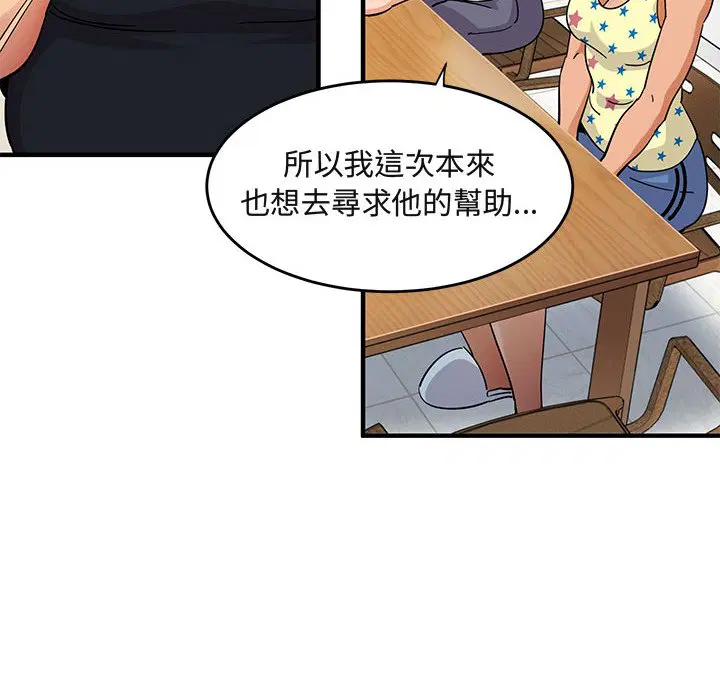 第41話