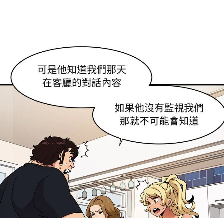 第41話