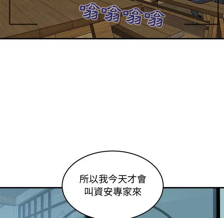第41話
