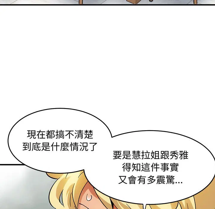 第41話