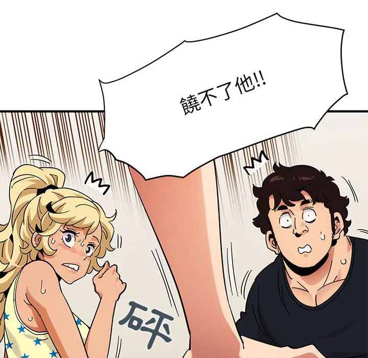 第41話