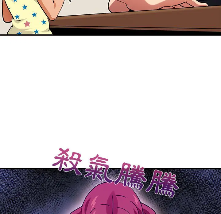 第41話