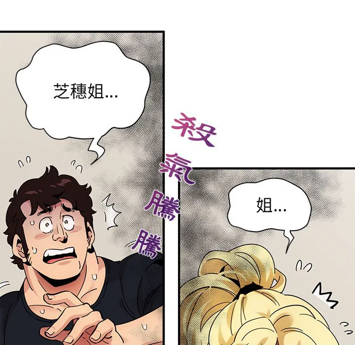 第41話