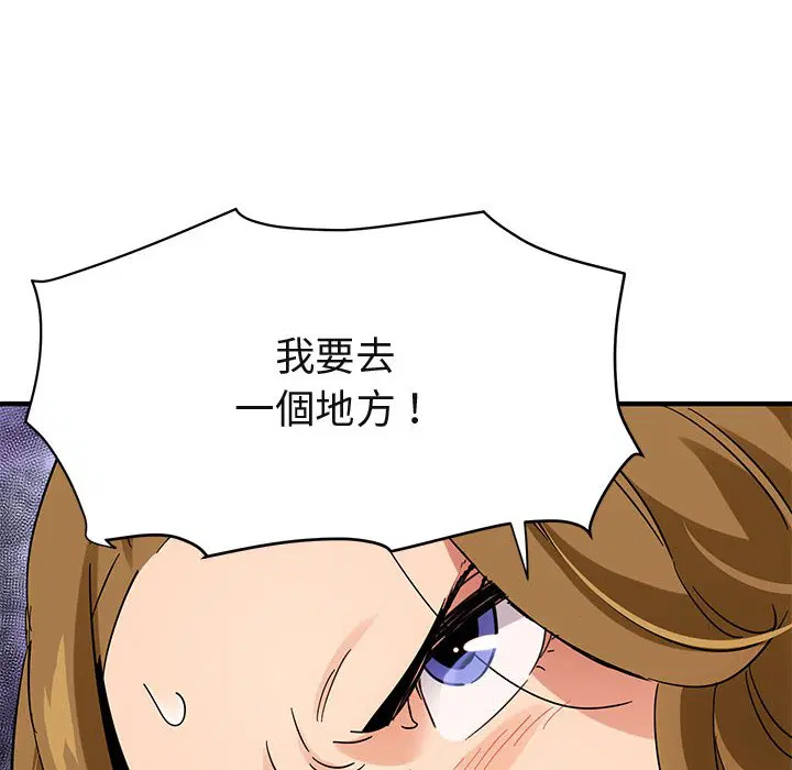 第41話
