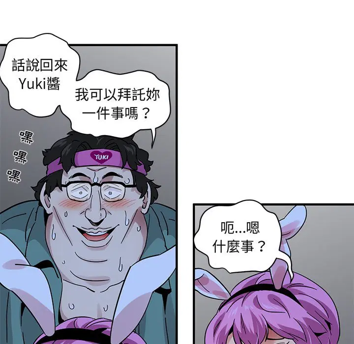 第41話
