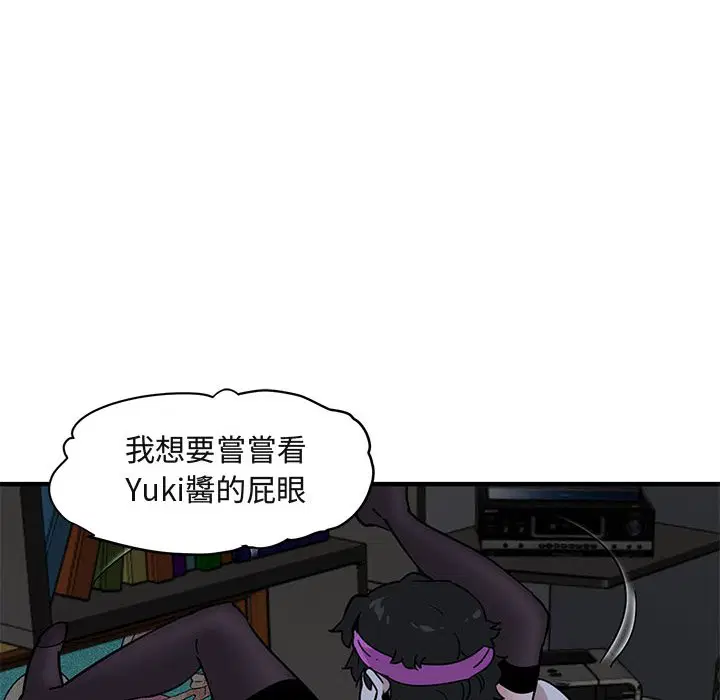 第41話