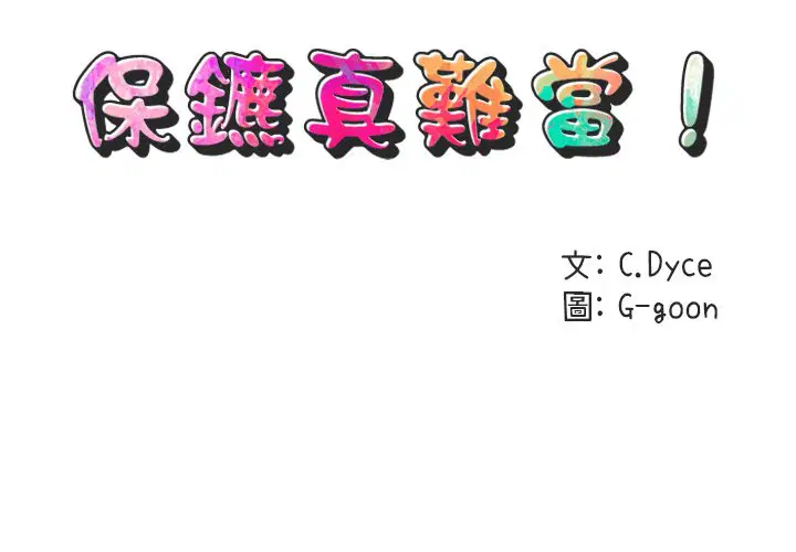 第41話