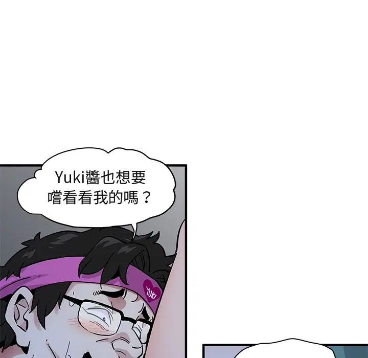 第41話