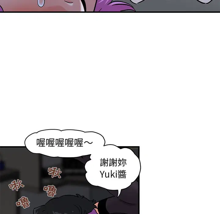 第41話