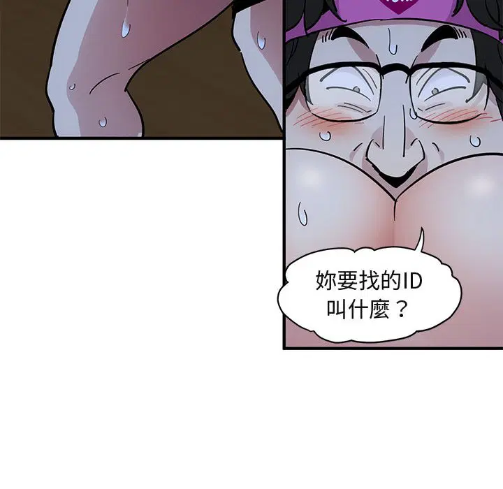 第41話