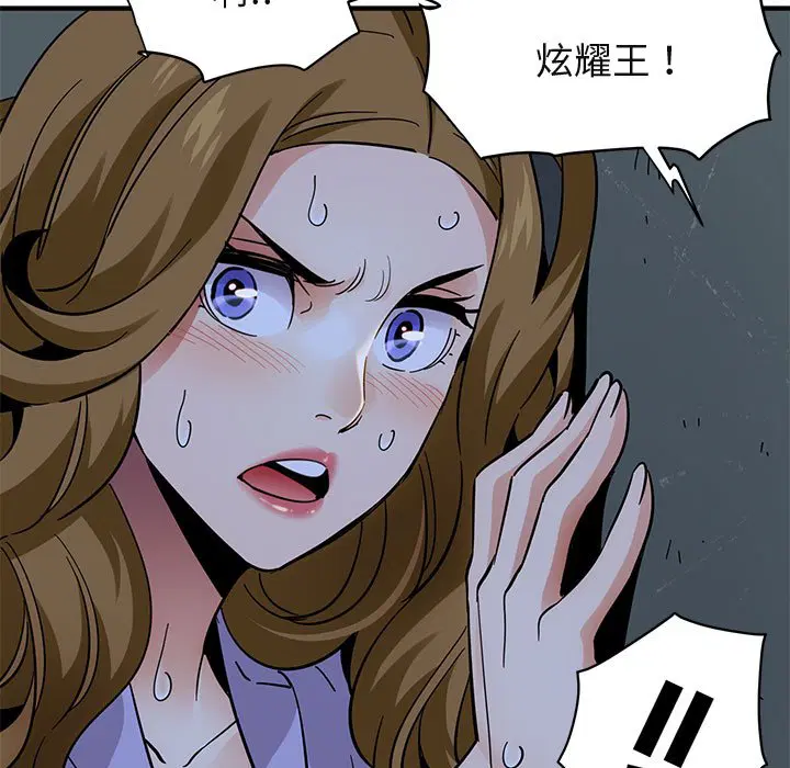 第41話