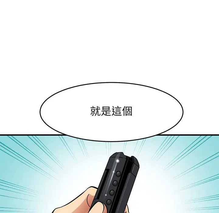 第41話