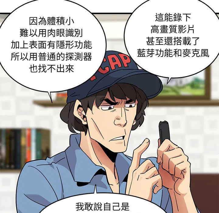 第41話
