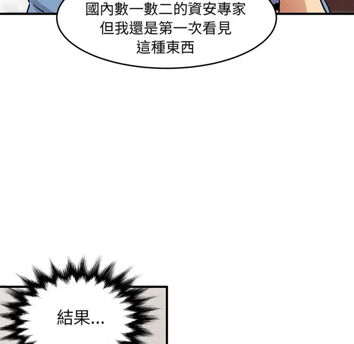 第41話