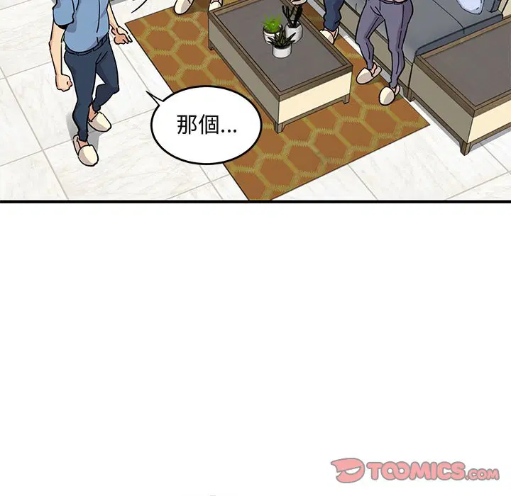 第41話