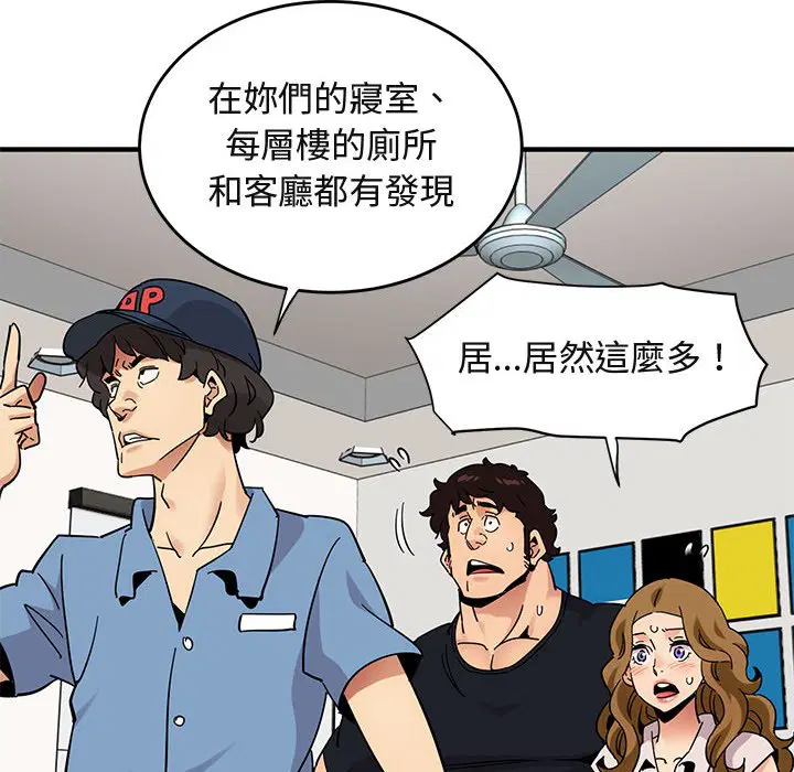 第41話