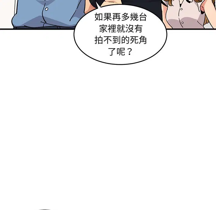 第41話