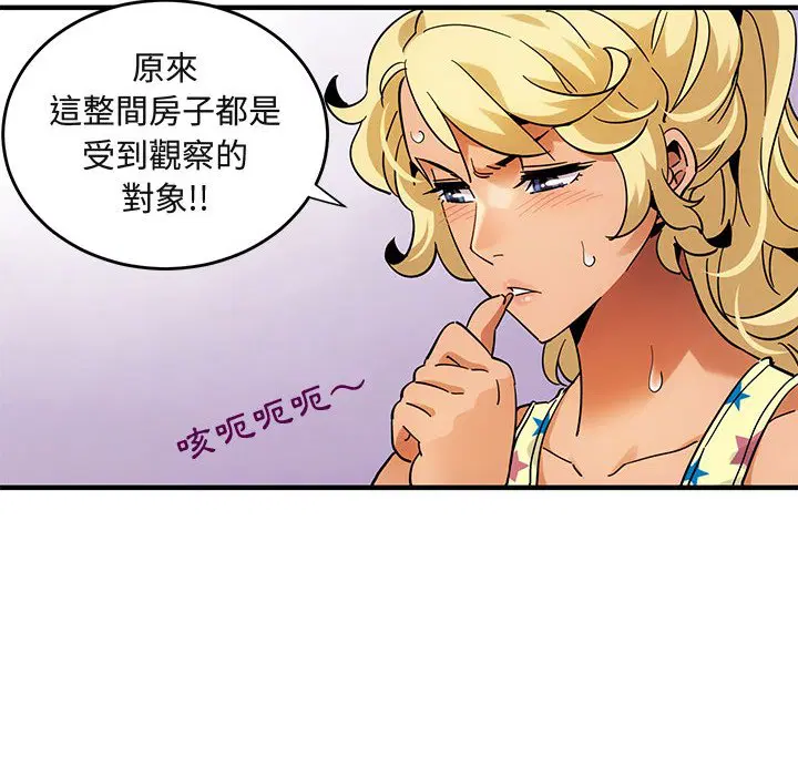 第41話