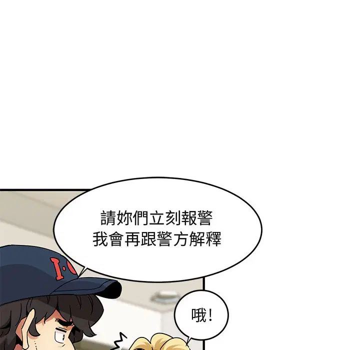 第41話