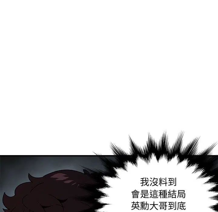 第41話