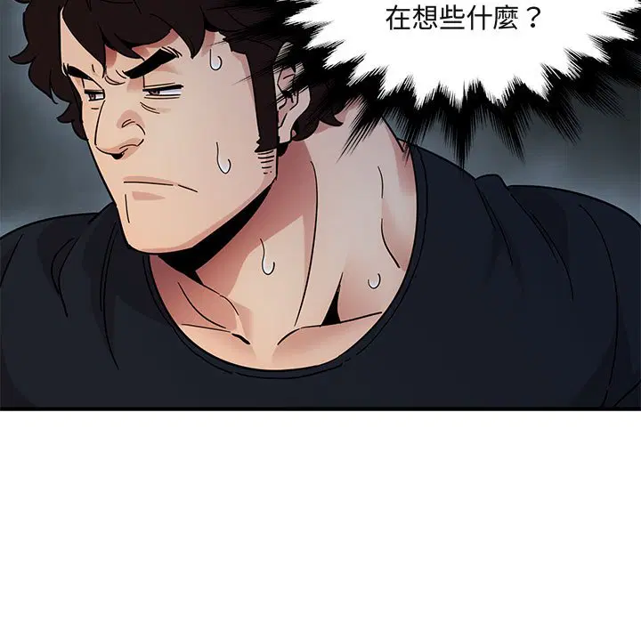 第41話