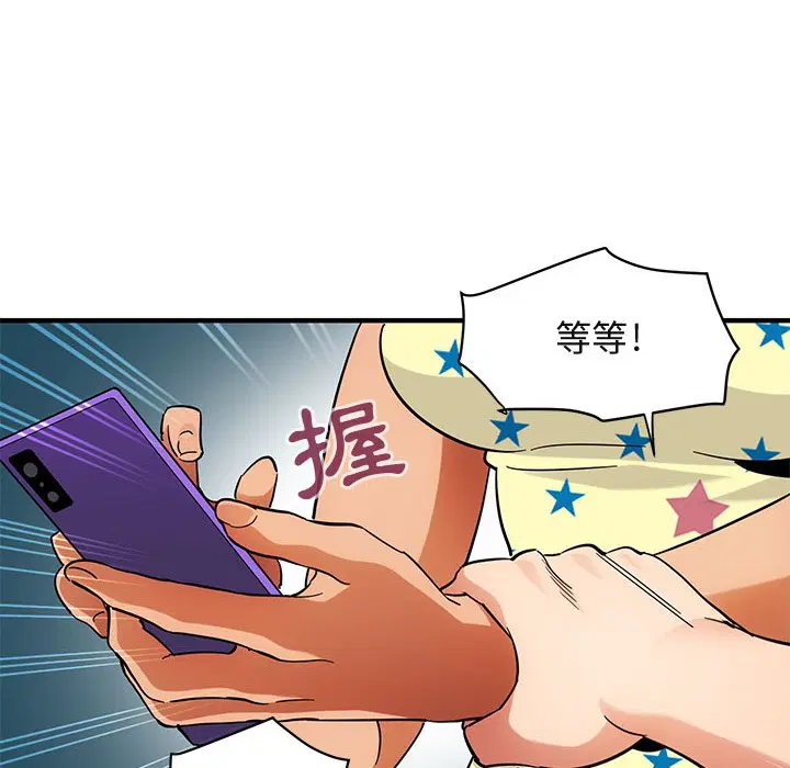 第41話