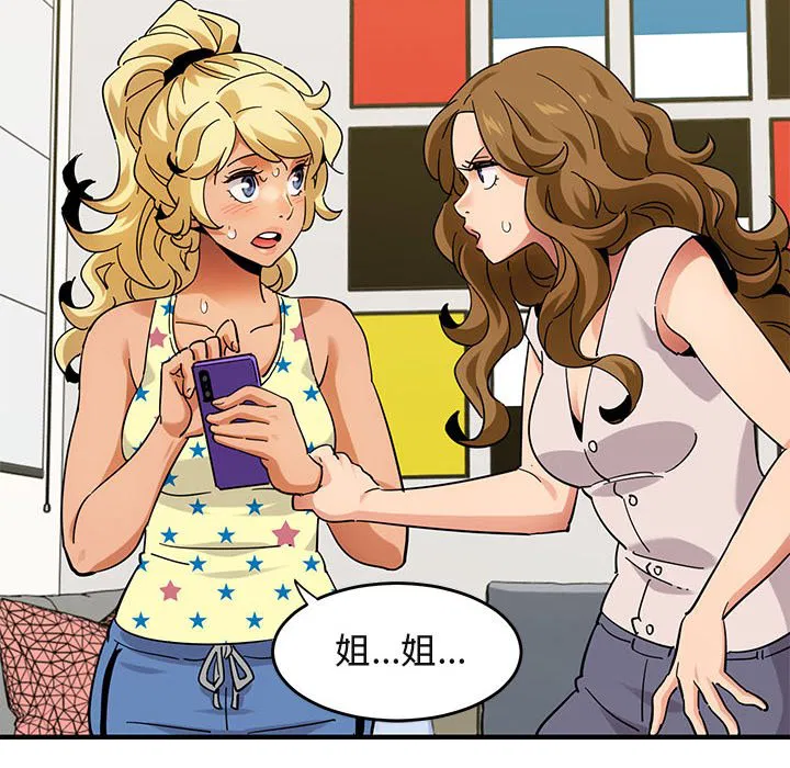 第41話
