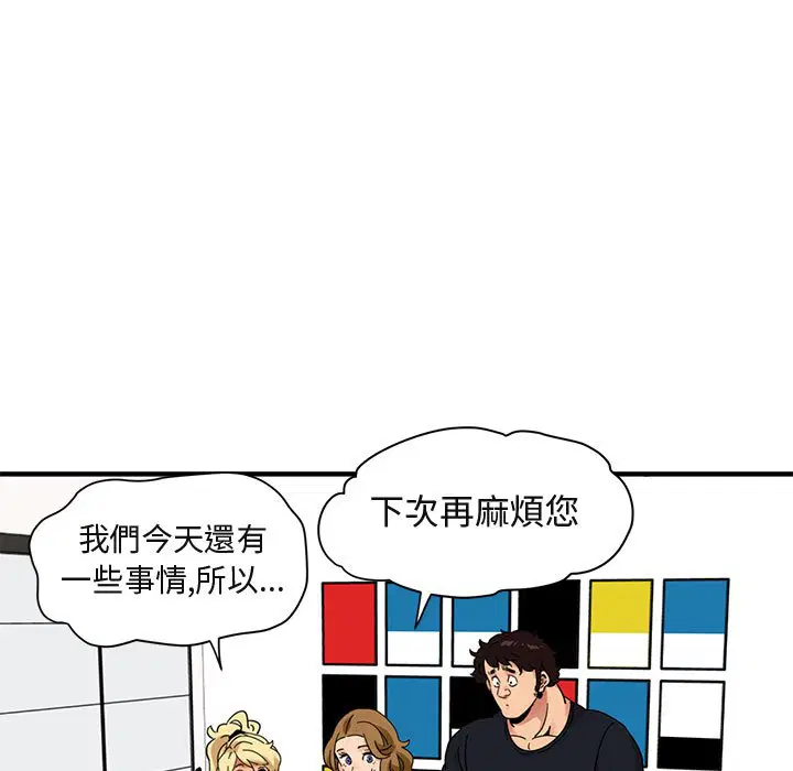 第41話