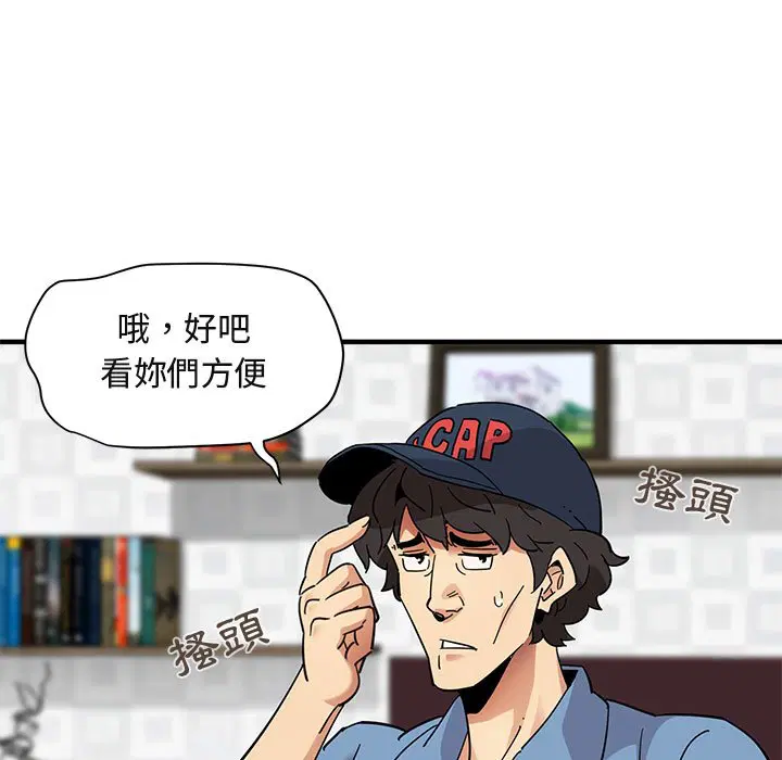 第41話