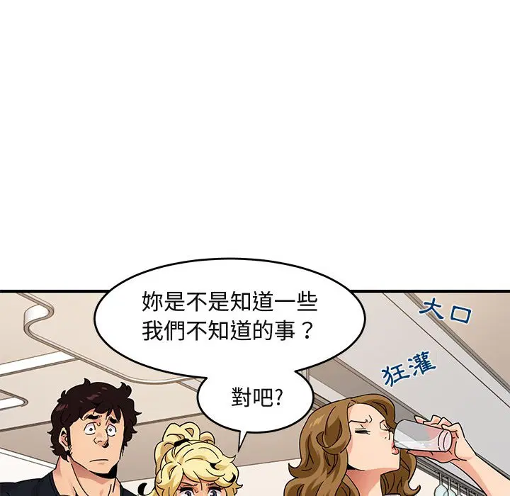 第41話