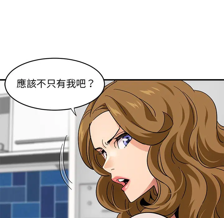 第41話