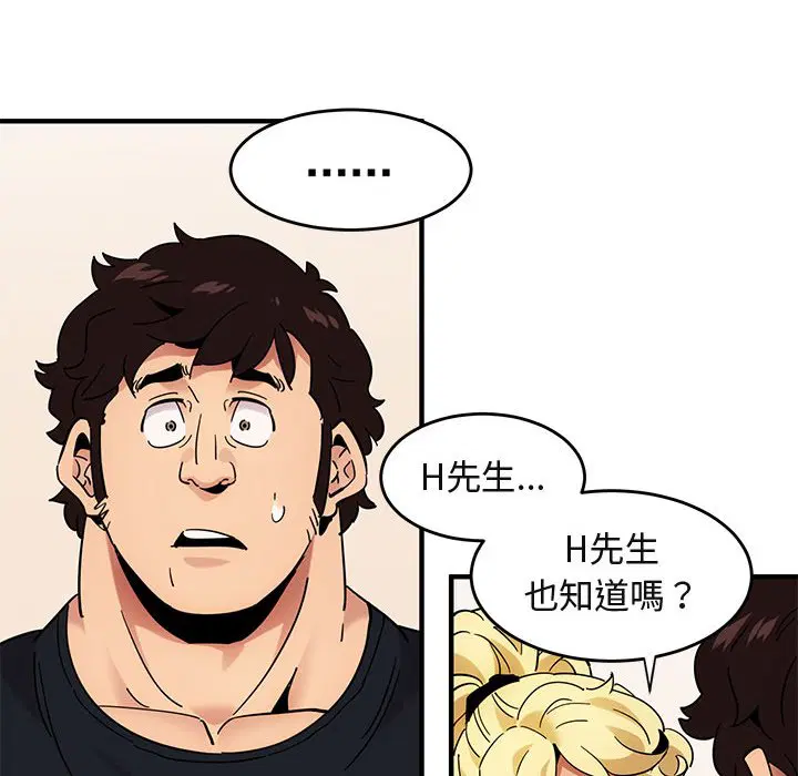 第41話