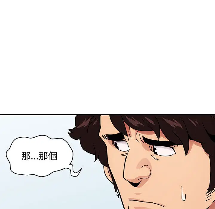 第41話