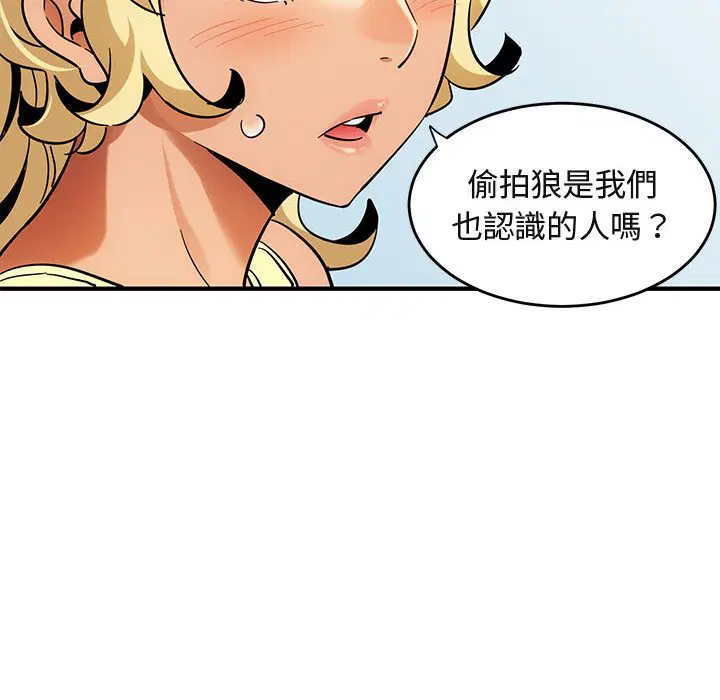 第41話