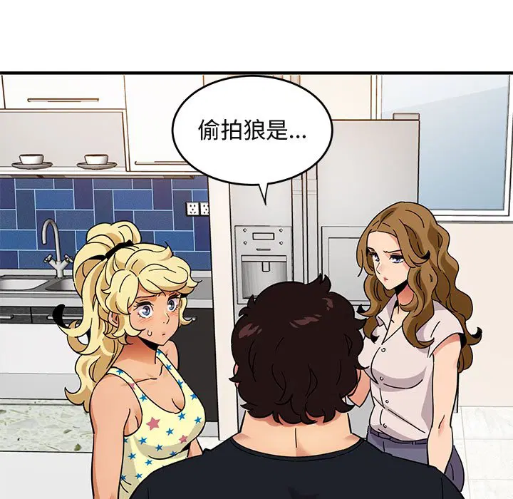 第41話