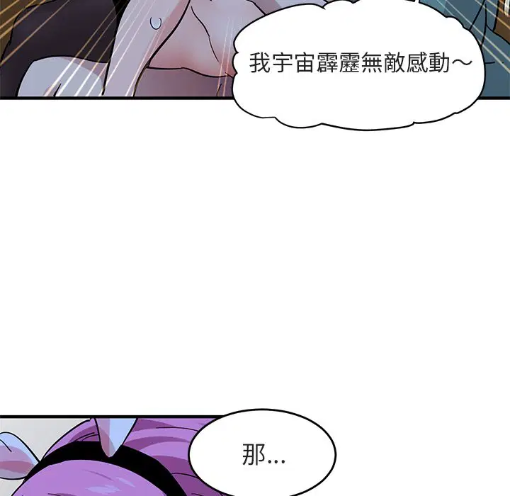第41話
