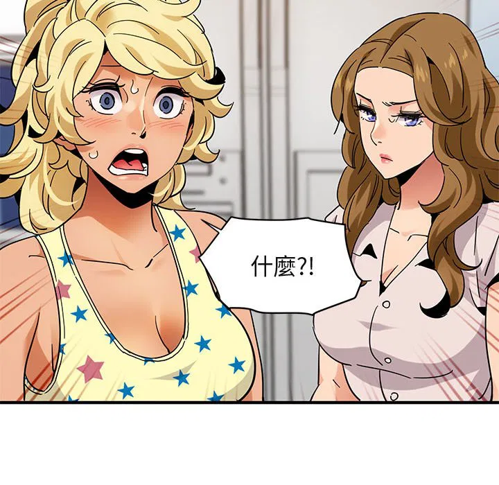 第41話