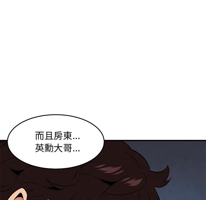 第41話