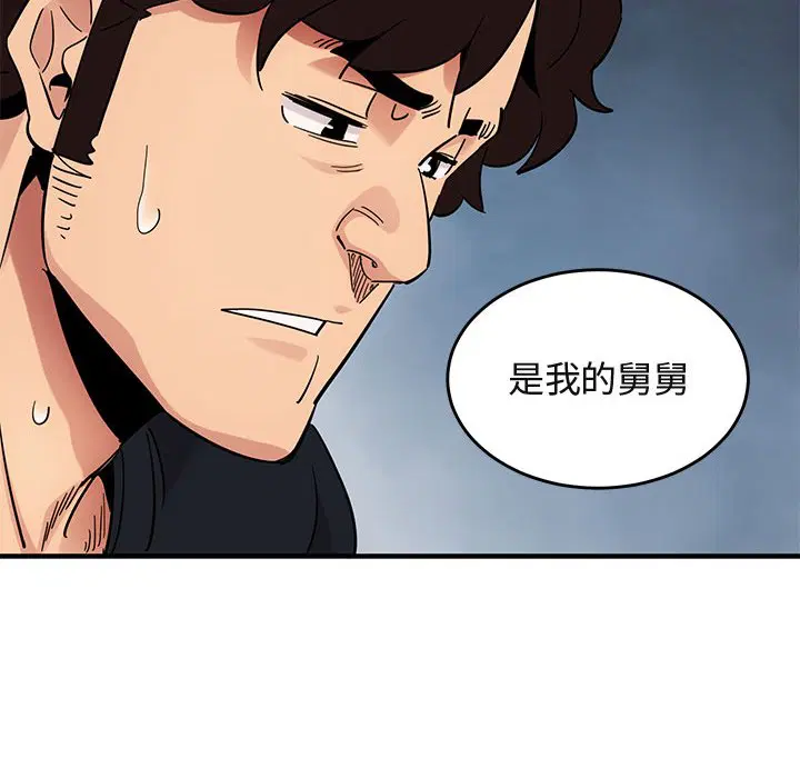 第41話