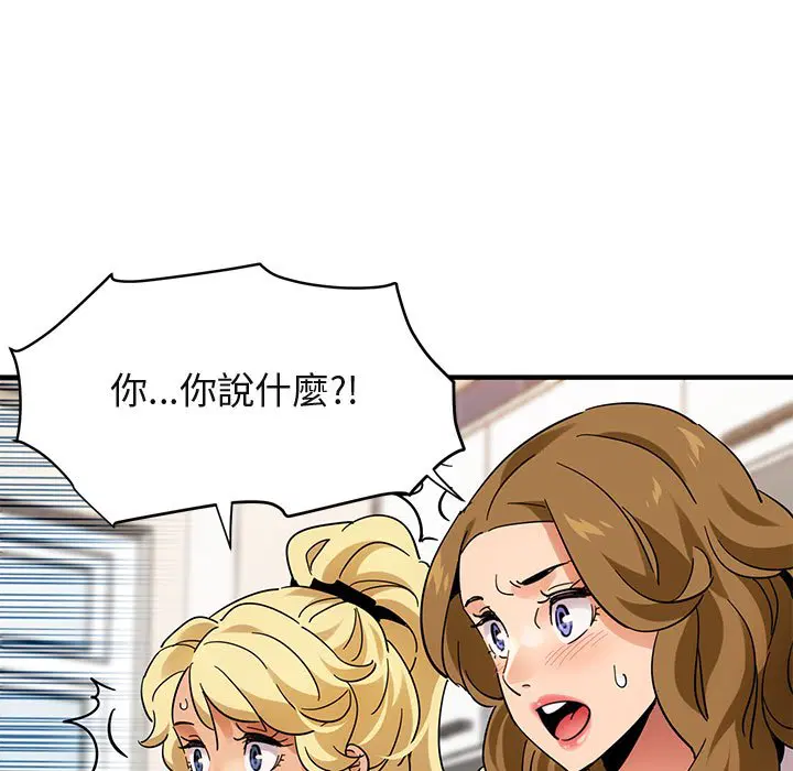 第41話