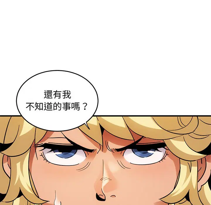第41話