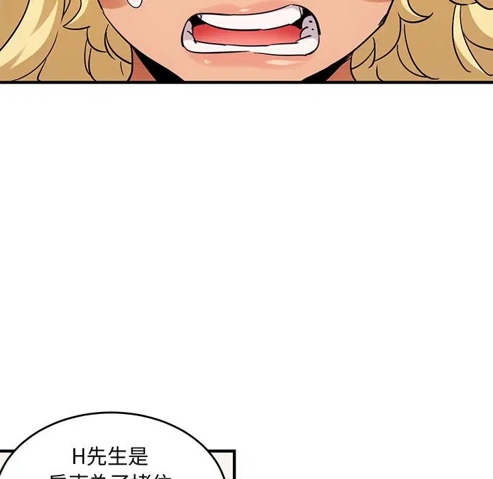 第41話