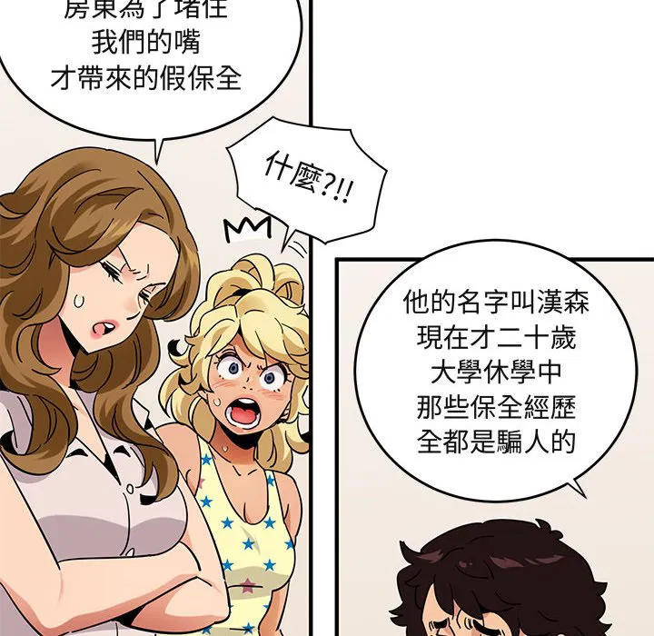 第41話