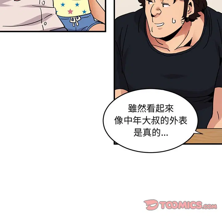 第41話