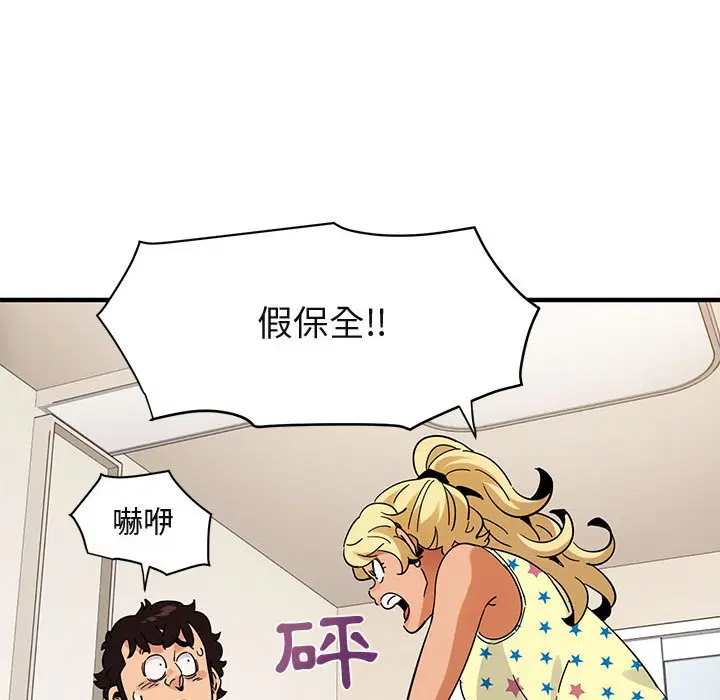 第41話